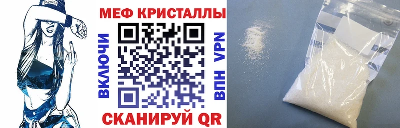 Купить наркотики Благодарный КОКАИН A PVP Канабис