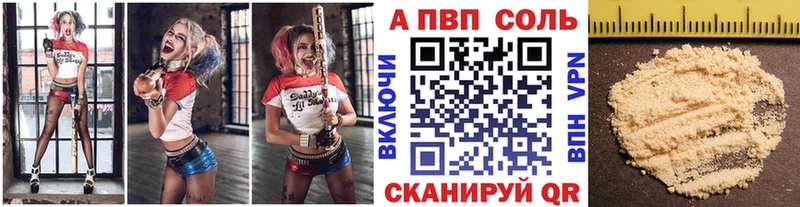 закладки  Благодарный  Alfa_PVP Crystall 