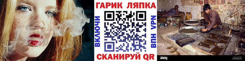 Гашиш ice o lator  Благодарный 