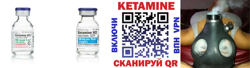 КЕТАМИН ketamine  сколько стоит  площадка состав  Благодарный 