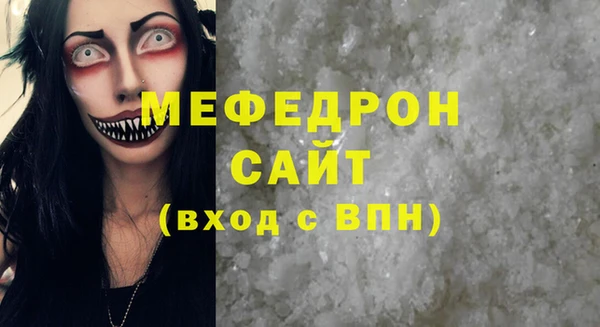 меф VHQ Баксан