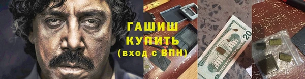амф Белокуриха