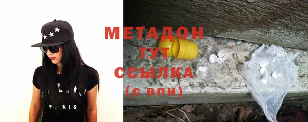 гашиш Белоозёрский