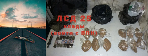 гашиш Белоозёрский