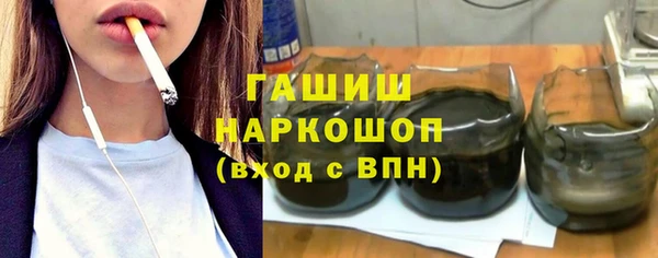 гашиш Белоозёрский