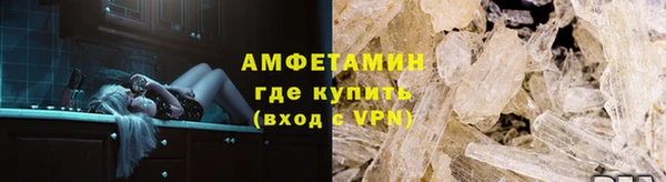 амф Белокуриха