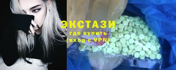 амф Белокуриха
