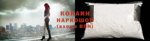 ПСИЛОЦИБИНОВЫЕ ГРИБЫ Балахна
