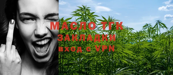 амф Белокуриха
