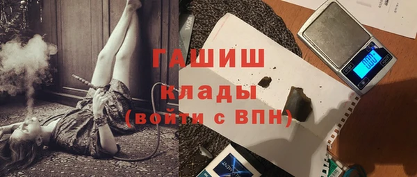 ПСИЛОЦИБИНОВЫЕ ГРИБЫ Балахна
