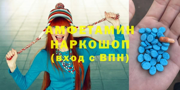 амф Белокуриха