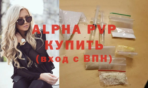 амф Белокуриха