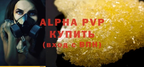 гашиш Белоозёрский