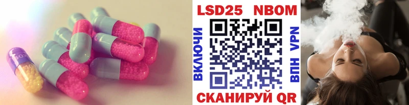 Лсд 25 экстази ecstasy  как найти   Благодарный 