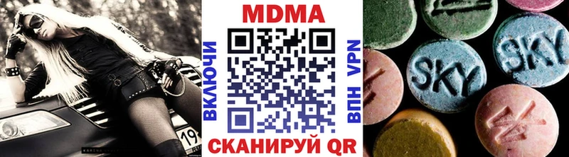 магазин  наркотиков  Благодарный  MDMA crystal 