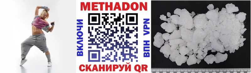Метадон VHQ  Благодарный 