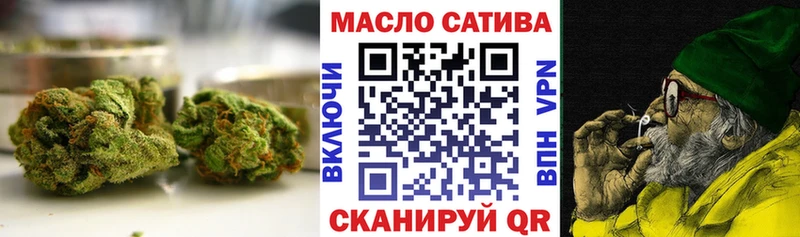 МЕГА зеркало  Благодарный  Дистиллят ТГК THC oil 